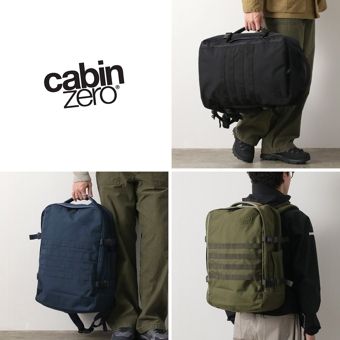 楽天市場】【動画あり】CABIN ZERO（キャビン ゼロ） ミリタリー 44L