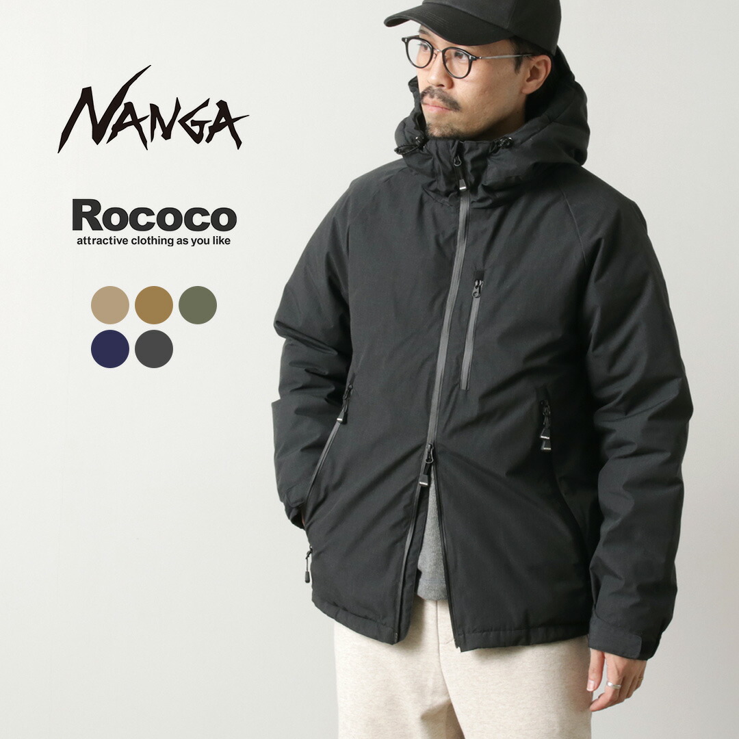 楽天市場】NANGA（ナンガ） 別注 HINOC ヒノック リム フード ダウン