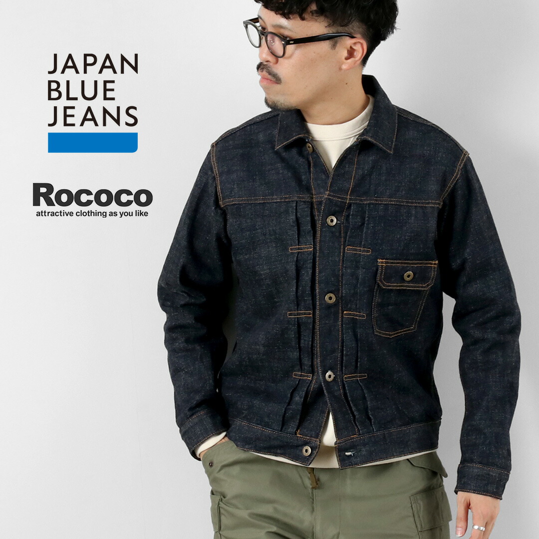 楽天市場】JAPAN BLUE JEANS（ジャパンブルージーンズ） 別注