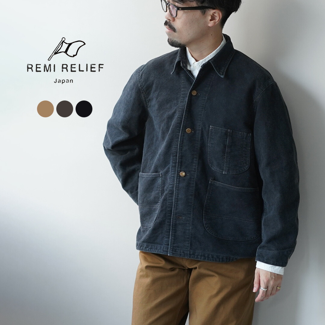 楽天市場】REMI RELIEF（レミレリーフ） モールスキンカバーオール