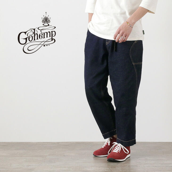 楽天市場】GOHEMP（ゴーヘンプ） ハイエクスプローラーパンツ 12oz