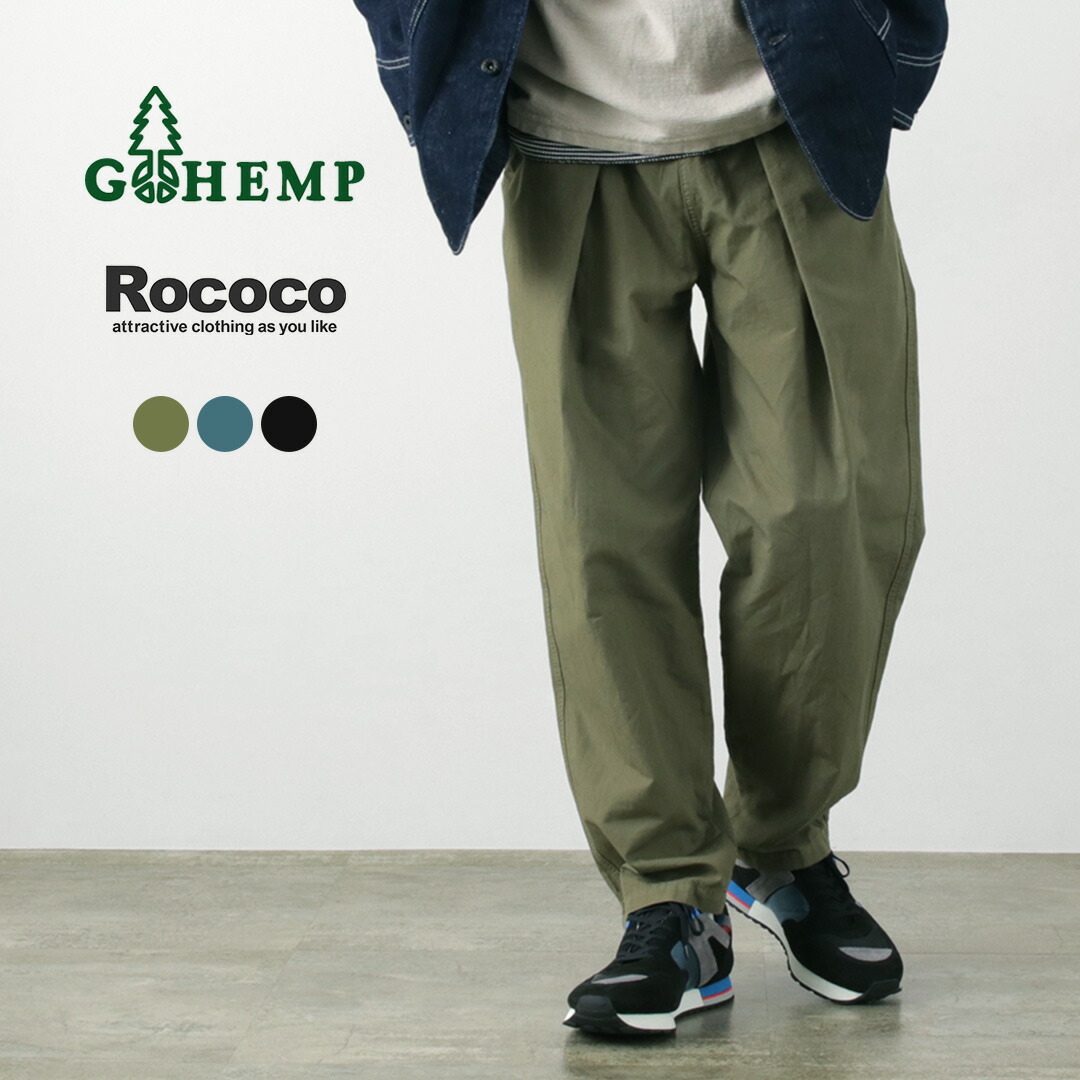 楽天市場】GOHEMP（ゴーヘンプ） 別注 ジャムパンツ / イージーパンツ