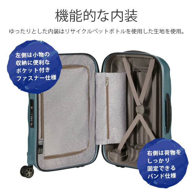 楽天市場】サムソナイト スーツケース C-LITE シーライト 55cm 36-42L