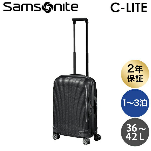 サムソナイト コスモライト」の人気商品一覧 | 安い商品を通販サイト