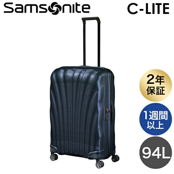サムソナイト スーツケース 94l」の人気商品一覧 | 安い商品を通販