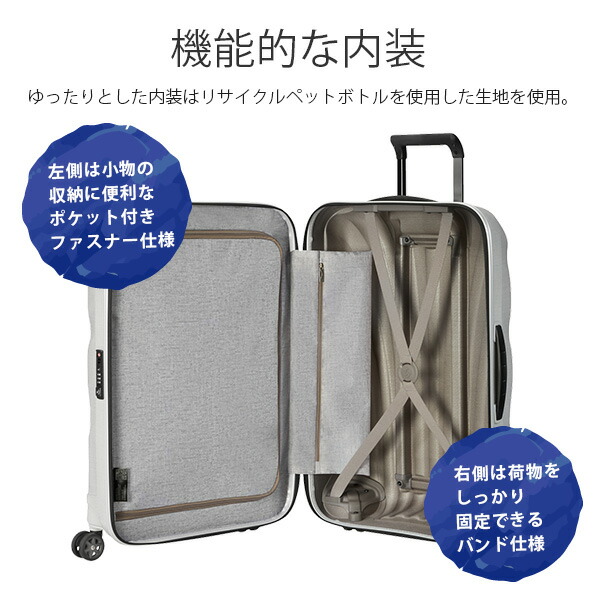 楽天市場】サムソナイト スーツケース C-LITE シーライト 81cm 123L