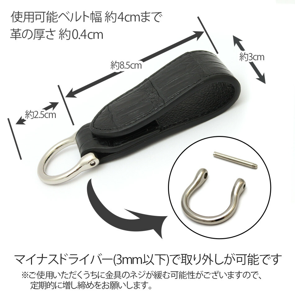 楽天市場】＼期間限定・50%OFF／ キーホルダー ベルトループ
