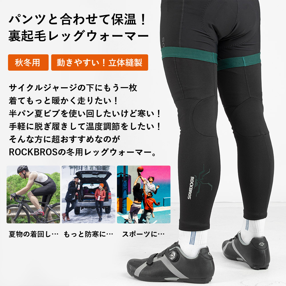 楽天市場】レッグウォーマー 【送料無料】 レッグカバー 冬用 秋用