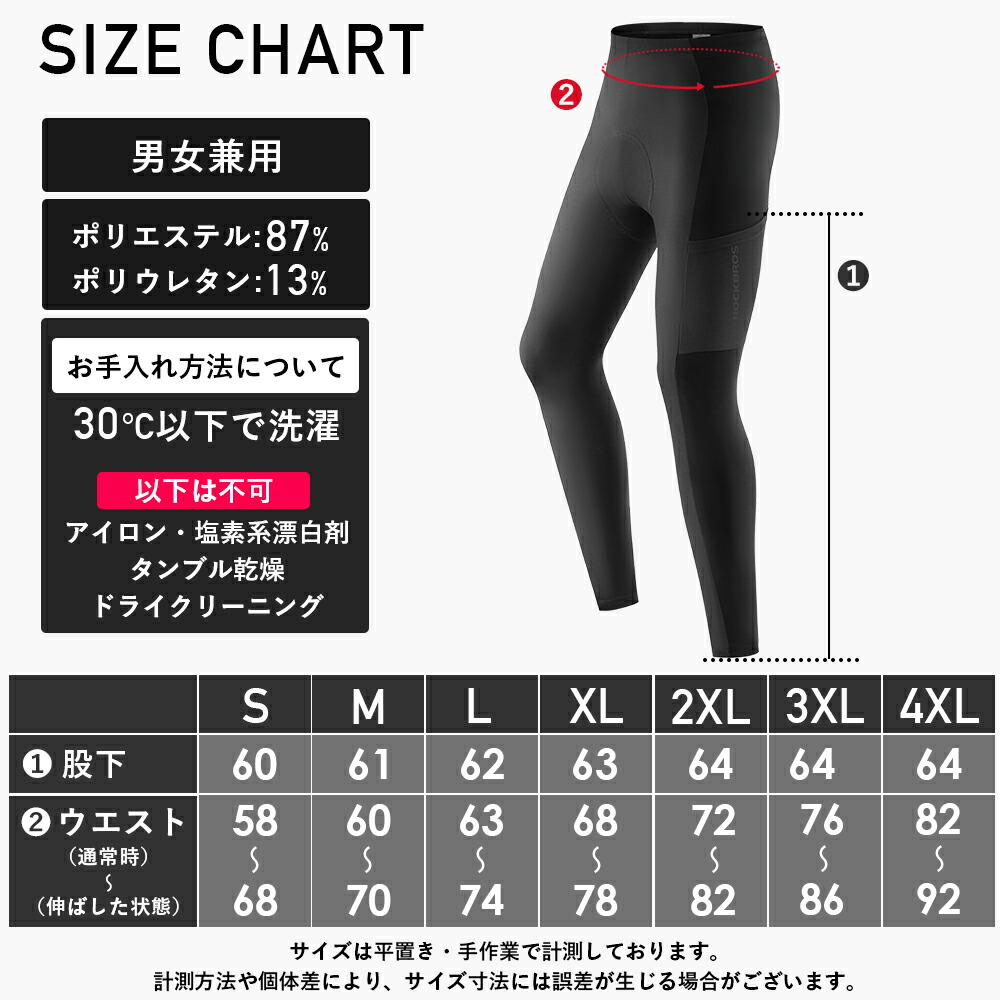 楽天市場】サイクルウェア 【送料無料】サイクルジャージ 自転車