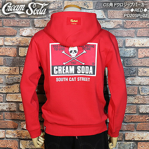 楽天市場】CREAM SODAクリームソーダ◇CS 角ドクロジップパーカー