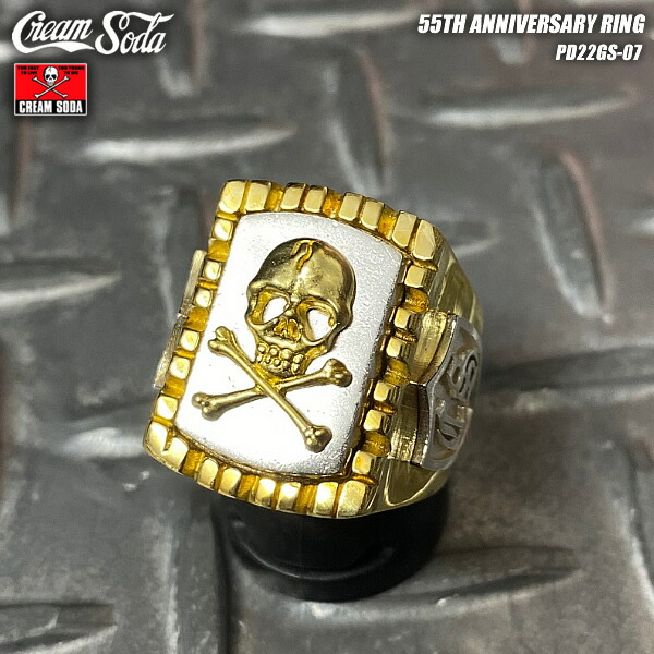 楽天市場】CREAM SODAクリームソーダ55TH ANNIVERSARY RING55周年記念
