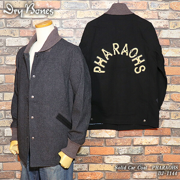 eyedy ファラオジャケットSoftMachine バイカー　カーコート CAR COAT/FARAOH COAT（カーコート/ファラオコート） | SPEED ADDICT