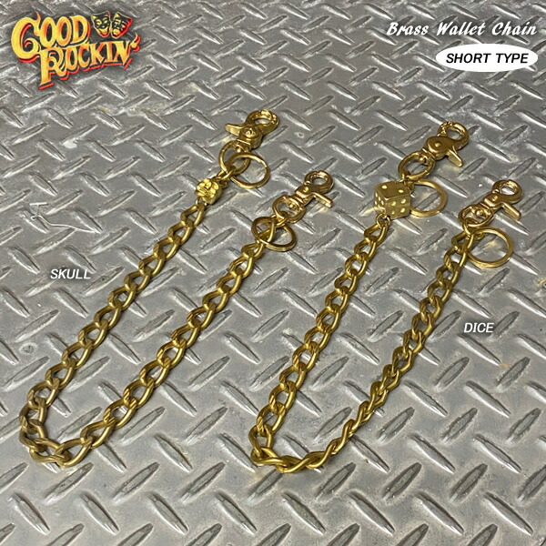 楽天市場】GOOD ROCKIN'グッドロッキンBrass Wallet Chain ブラス