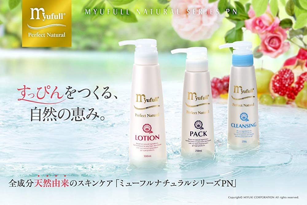 楽天市場】ミューフル PNパック 250ml : roborof