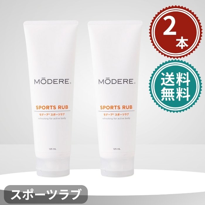 モデーア スポーツラブ」の人気商品一覧 | 安い商品を通販サイトから