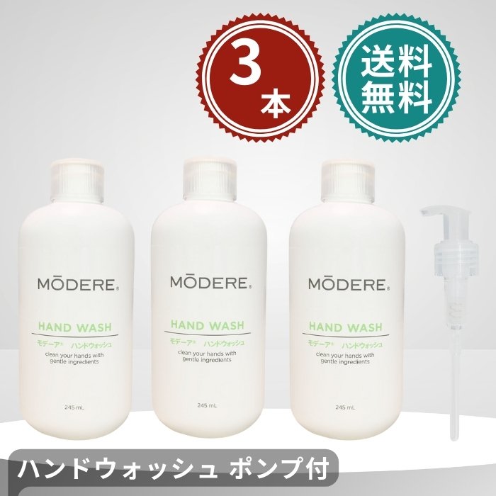 楽天市場】モデーア 入浴剤の通販