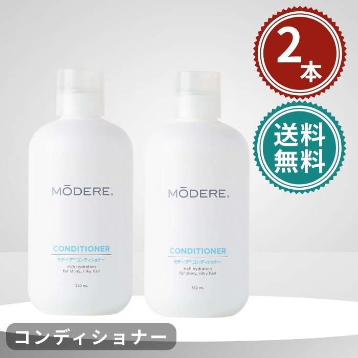 楽天市場】モデーア（美容・コスメ・香水）の通販