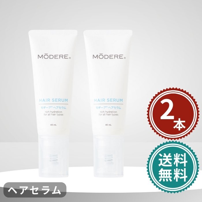 楽天市場】モデーア 化粧品の通販