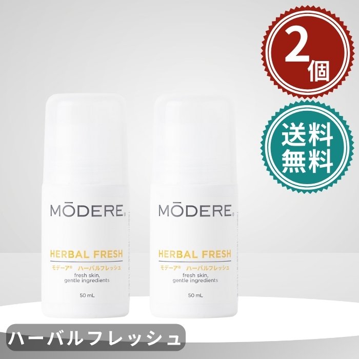 楽天市場】モデーア（美容・コスメ・香水）の通販