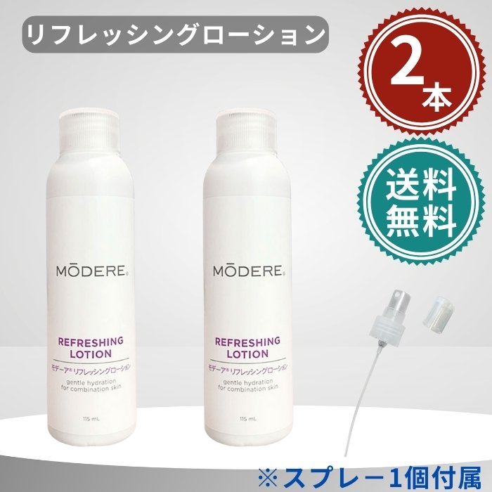 楽天市場】モデーア シャワージェルの通販