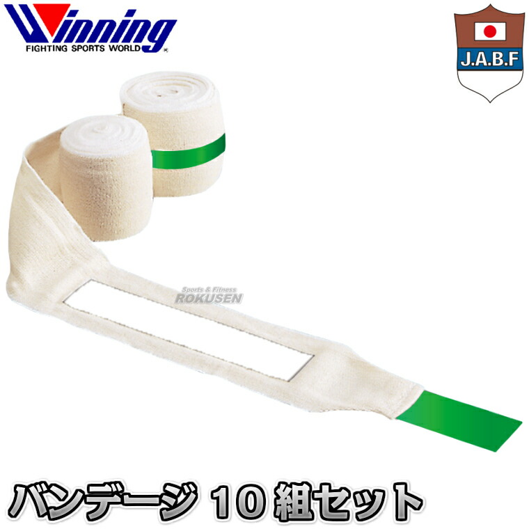 楽天市場】【ウイニング・Winning】高校・大学・社会人試合用
