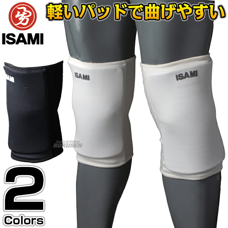 楽天市場】【ISAMI・イサミ】ニーキャップガード L-120（L120） 少年用