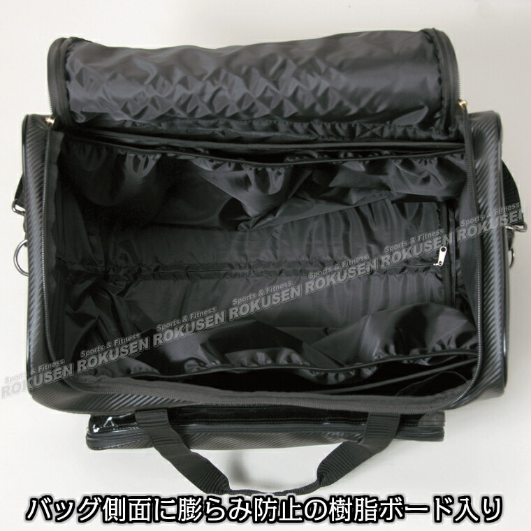 楽天市場】【松勘】剣道具袋 DF-70K 冠 KENDOキャリーバッグ 1-70K
