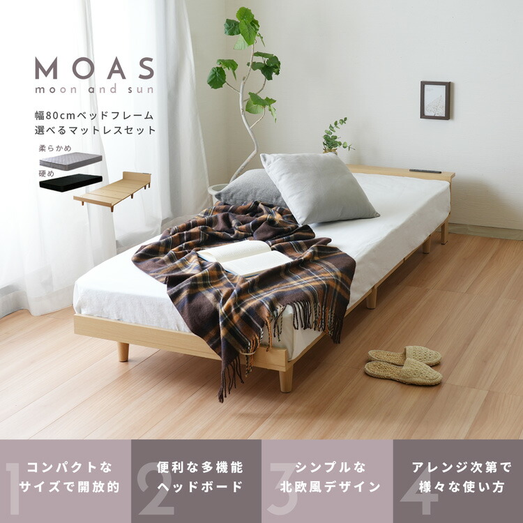 楽天市場】【楽天1位】【マットレスセット】北欧風 ローベッド