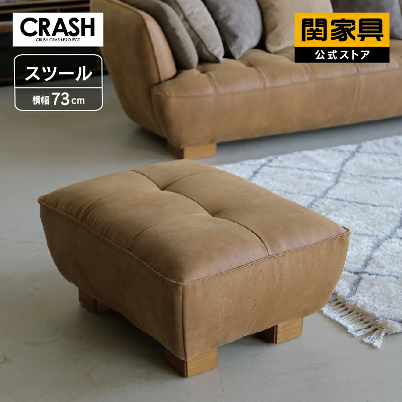 楽天市場】【3/4〜P10倍】【公式】ソファー オットマン スツール