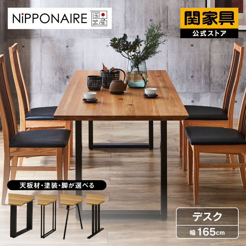 楽天市場】【3/4〜P10倍】【公式】ダイニング ダイニング テーブル食卓