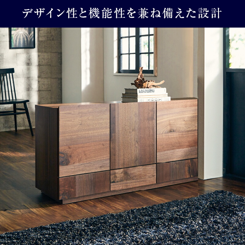 楽天市場】【公式】サイドボード ロータイプ ウォールナット オーク