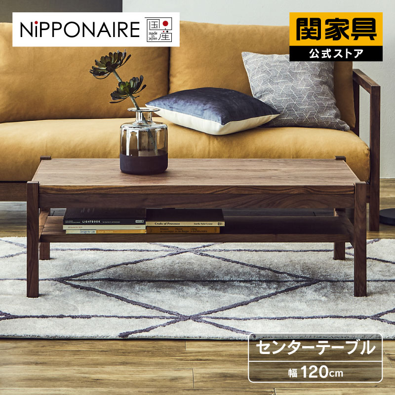 楽天市場】【公式】センターテーブル ローテーブル 机 リビング