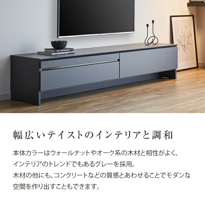 楽天市場】【公式】テレビボード テレビ台 200 国産 ローボード
