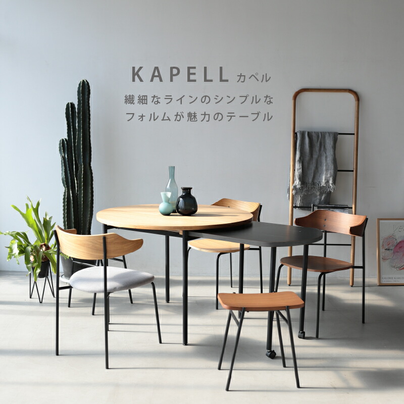 楽天市場】【公式】ダイニング テーブル単品 食卓 4人用 幅150cm 高さ