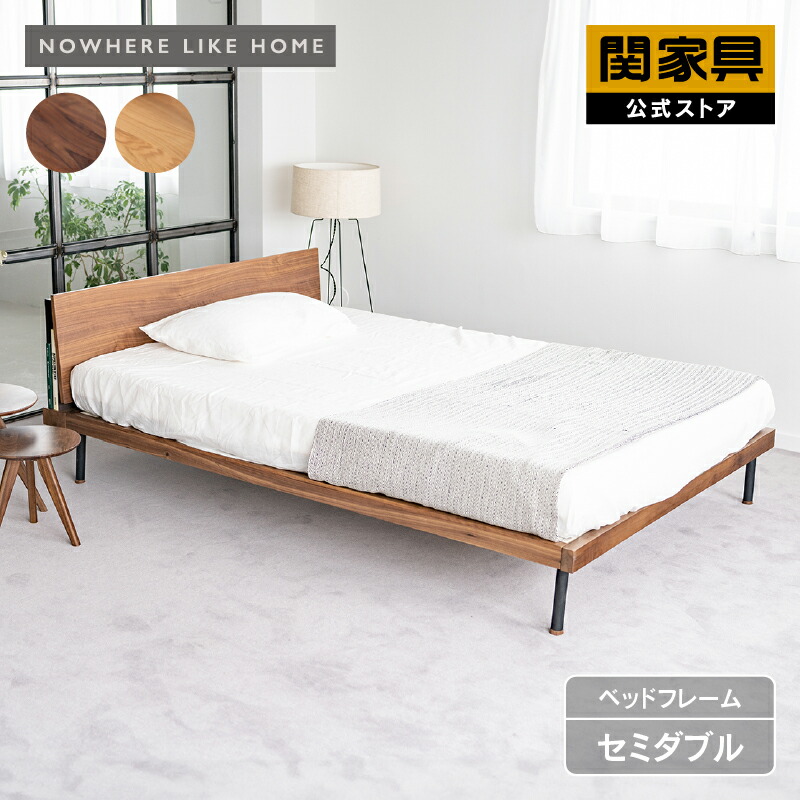 楽天市場】【3/4〜P10倍】【公式】ベッドフレームセミダブル SD 棚