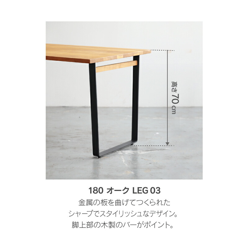 楽天市場】【公式】ダイニング テーブル 単品 幅180cm 食卓 リビング