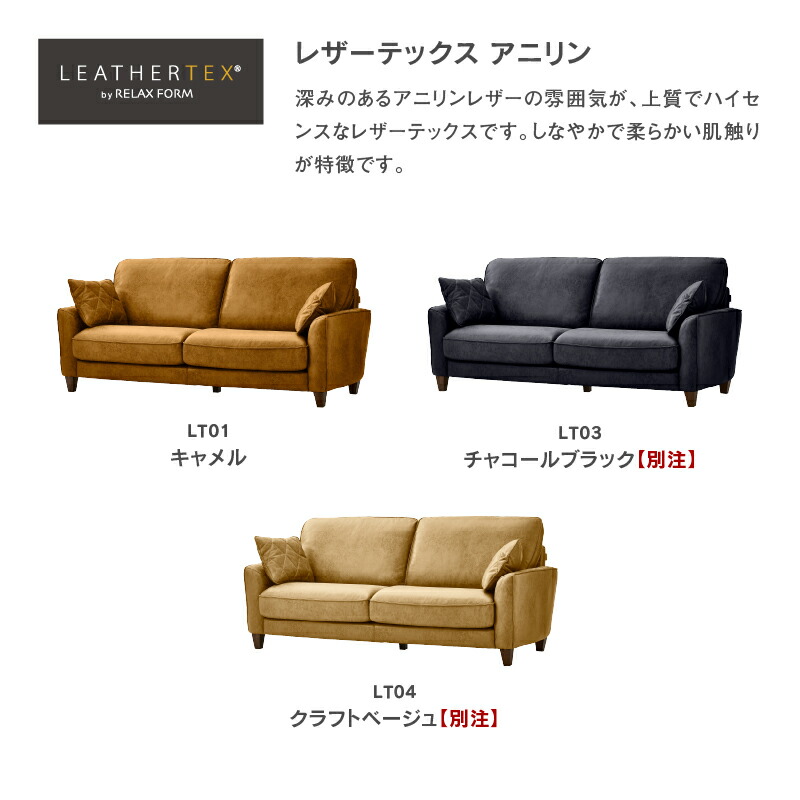 楽天市場】【公式】ソファ 3人掛け レザーテックス 木脚 ステンレス脚