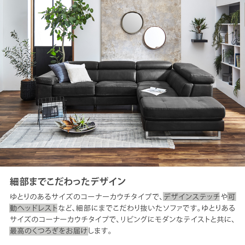 楽天市場】【公式】ソファー コーナーソファー カウチ4人掛け 四人掛け