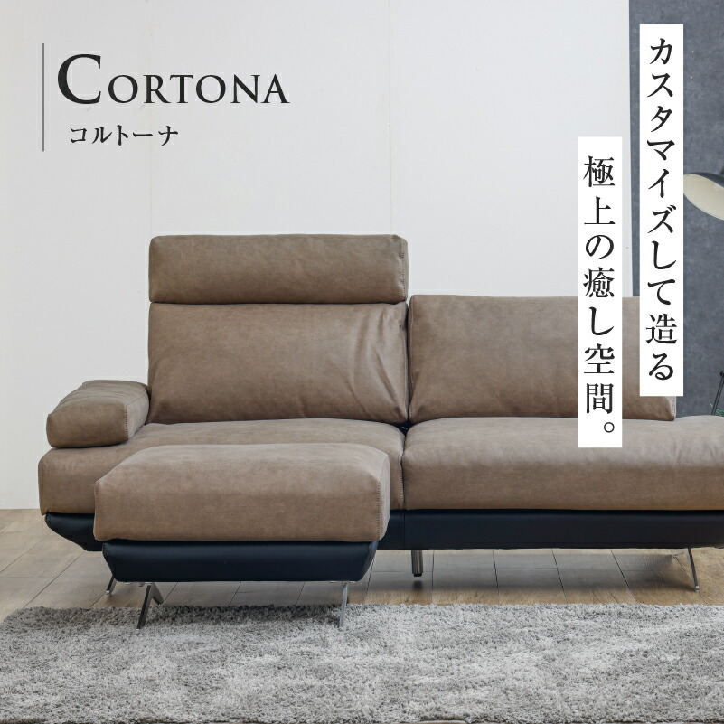 楽天市場】【公式】直営店限定モデル ソファ オットマン スツール