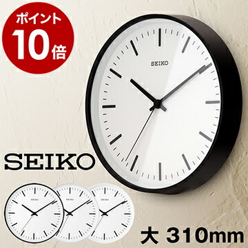 楽天市場】SEIKO セイコー 電波時計 壁掛け時計 KX308W 時計 掛け時計