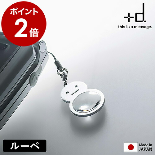 楽天市場】ルーペ コンパクト 拡大鏡 スマホ 携帯 スマートフォン