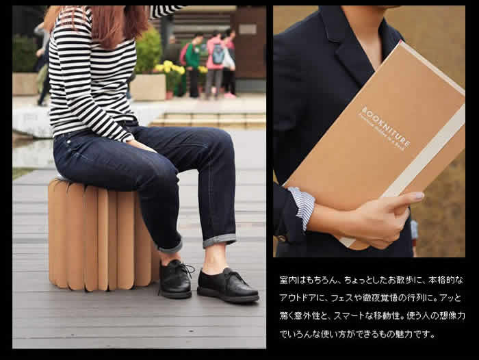楽天市場】BOOKNITURE ブックニチュア 折りたたみ椅子 スツール