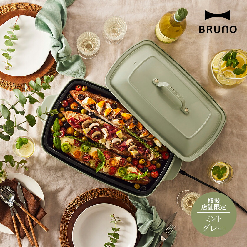 楽天市場】【10％OFF】深鍋セット【2大特典付き】ホットプレート