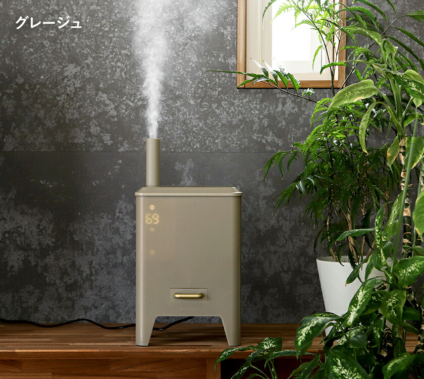 楽天市場】【選べる特典付】BRUNO ブルーノ 加湿器 大容量 上から給水