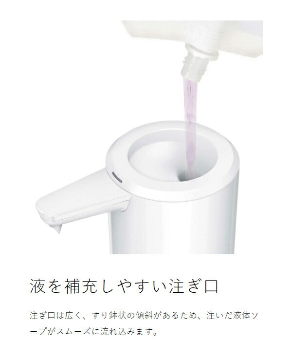 楽天市場】シンプルヒューマン ソープディスペンサー 自動 防水