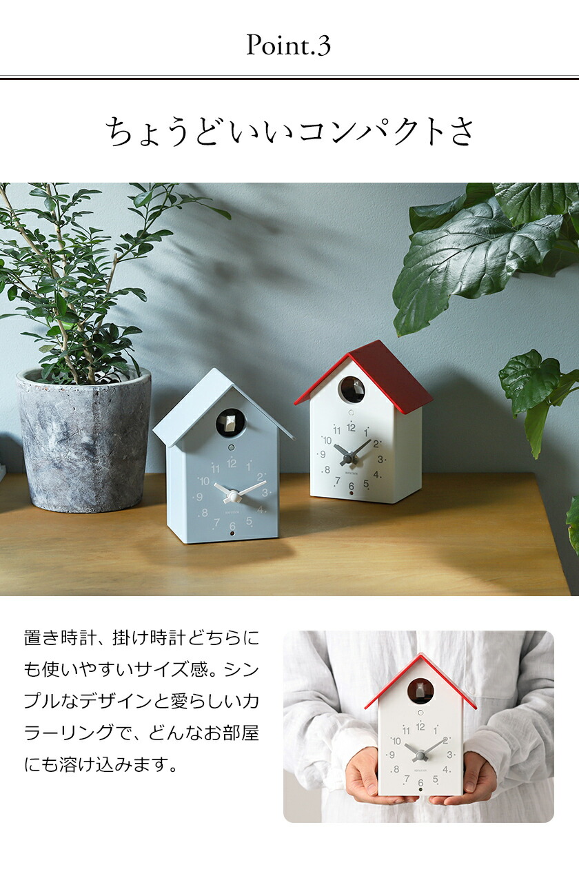 楽天市場】【特典付き】鳩時計 ハト時計 掛け時計 置き時計 ふいご式