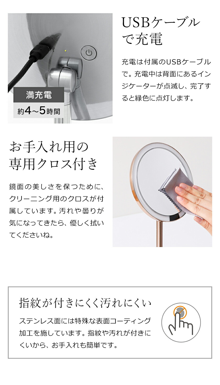 sh_s_mirror_m_7.jpg