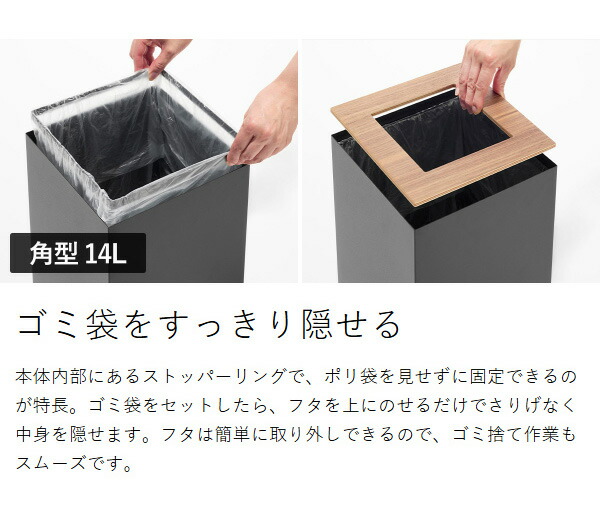 楽天市場】【特典付き】［ トラッシュカン リン 角型 14L ／ 角型
