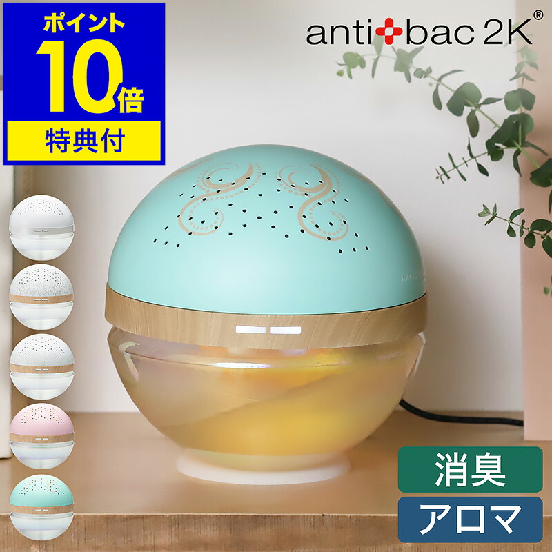 楽天市場】マジックボール ソリューション 300ml ブリーズの通販