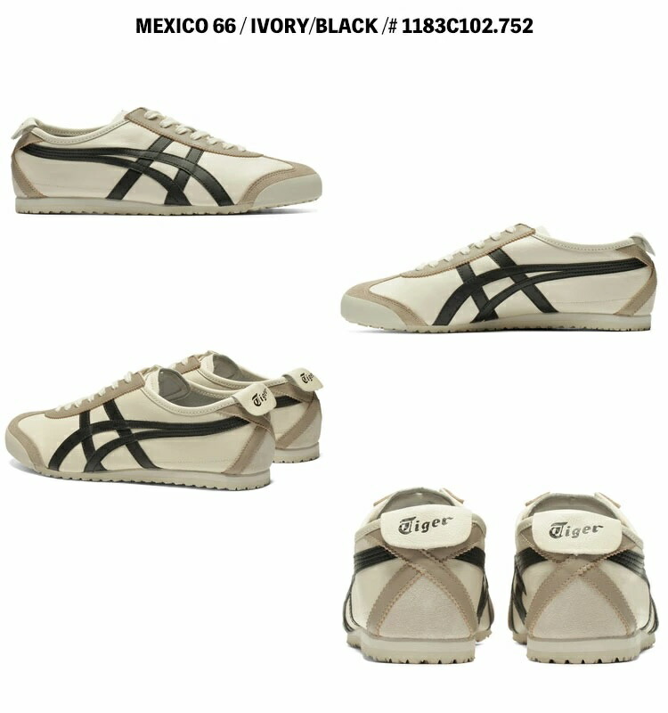 楽天市場】オニツカタイガー スニーカー Onitsuka Tiger MEXICO 66